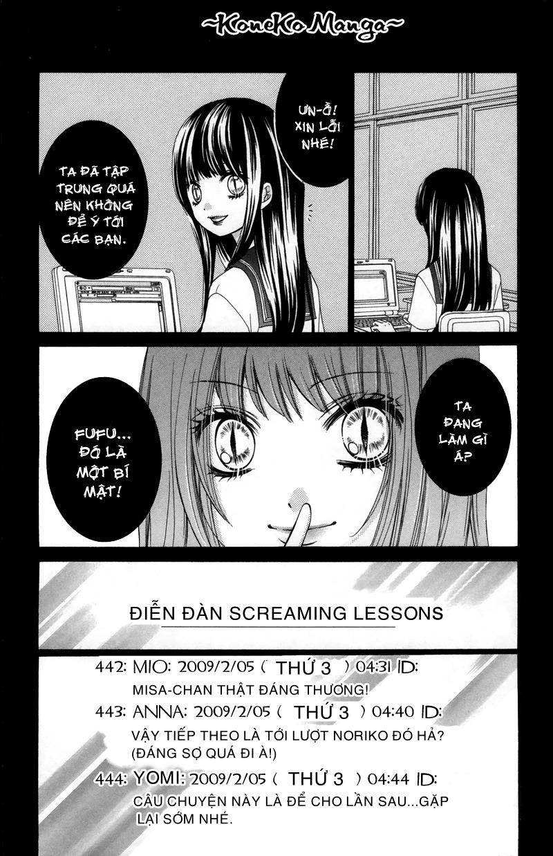 Screaming Lesson Chapter 17 - Trang 2