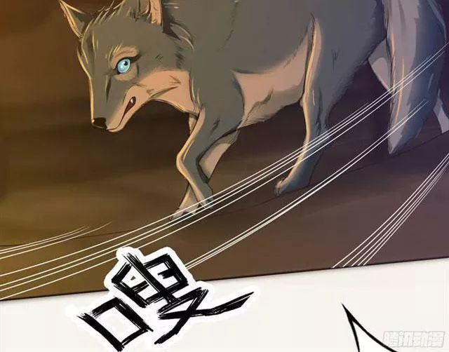 Tuyệt Thế Luyện Đan Sư Chapter 17 - Trang 2