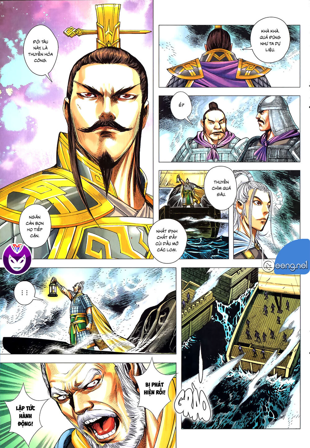 Tam Quốc Chí Dị Chapter 62.2 - Trang 2