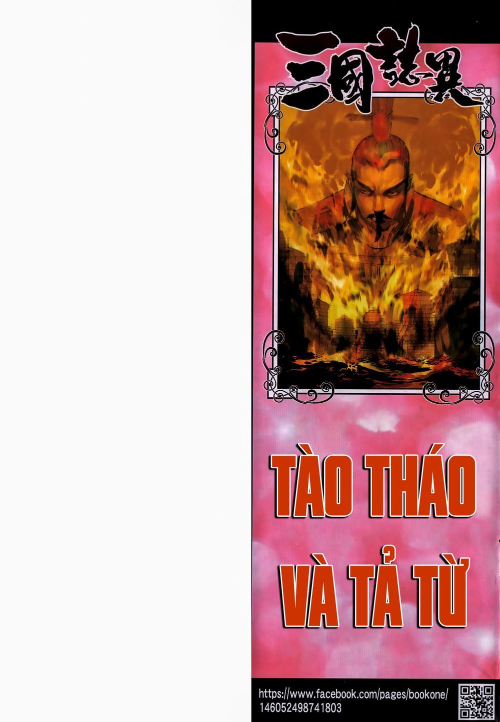 Tam Quốc Chí Dị Chapter 61.2 - Trang 2