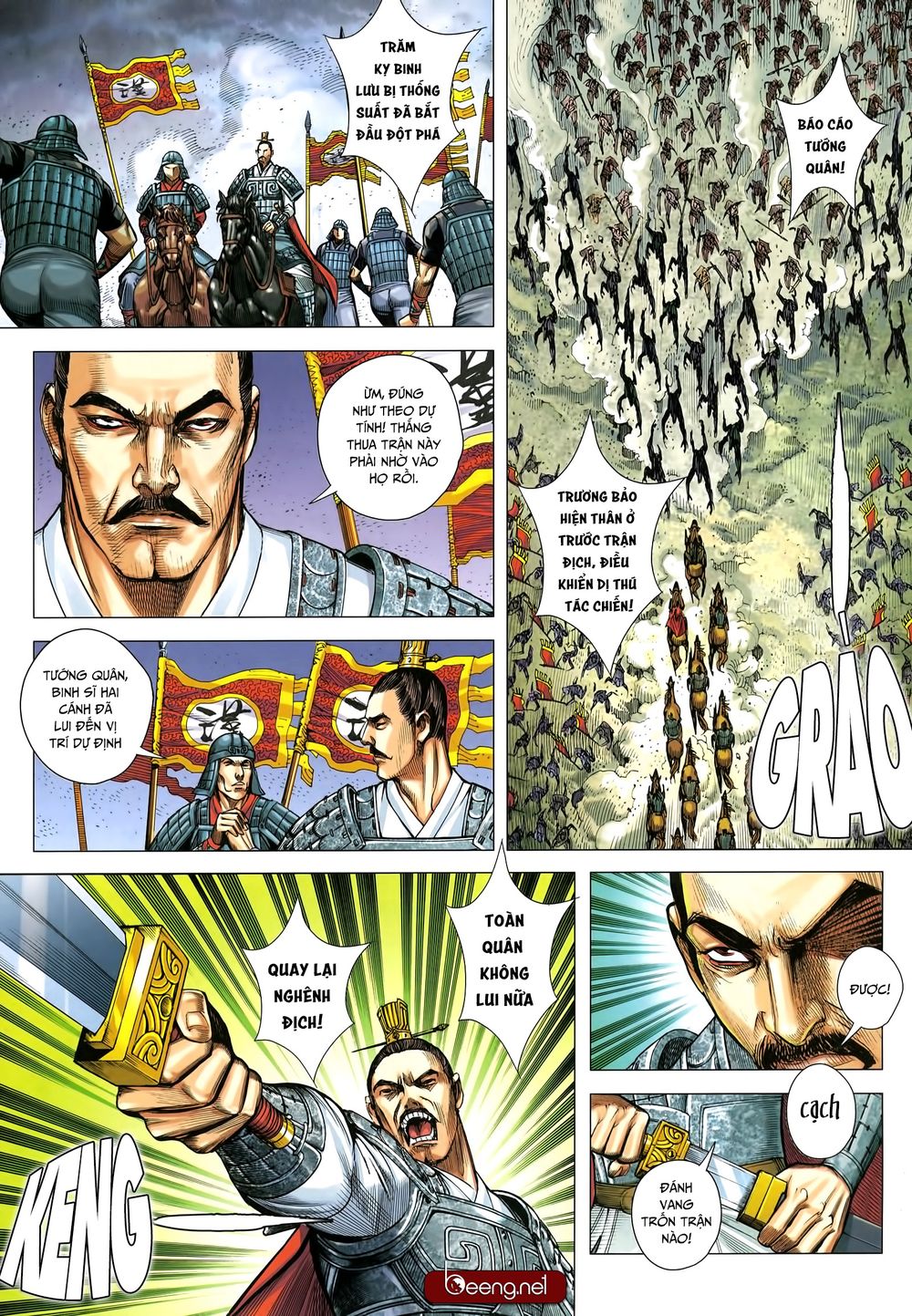 Tam Quốc Chí Dị Chapter 33.1 - Trang 2