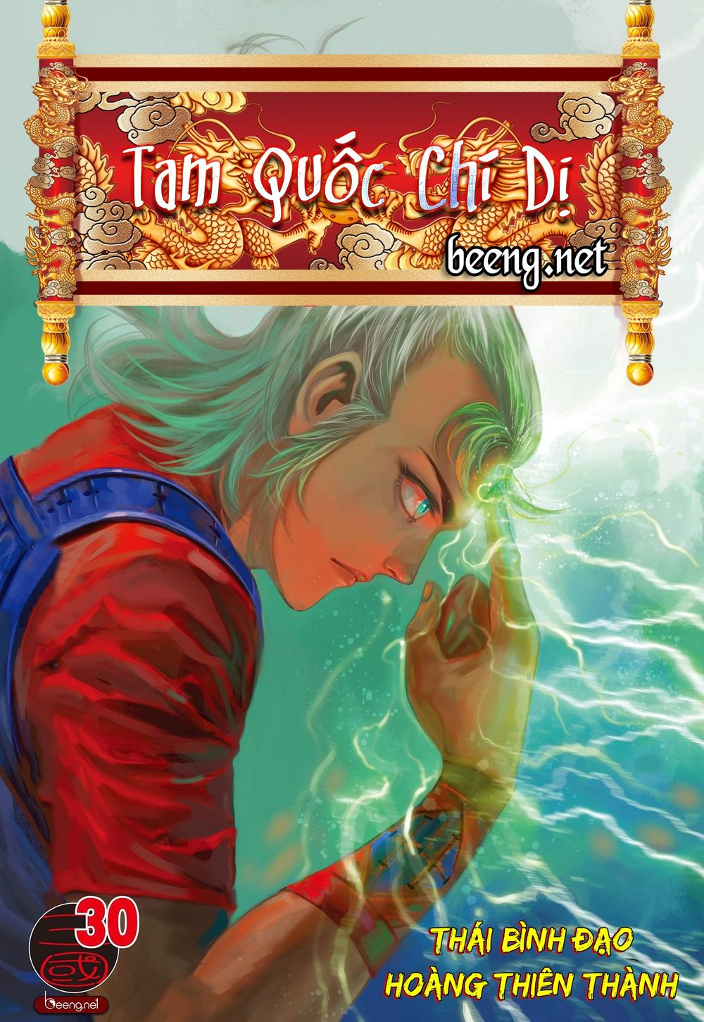 Tam Quốc Chí Dị Chapter 30 - Trang 2