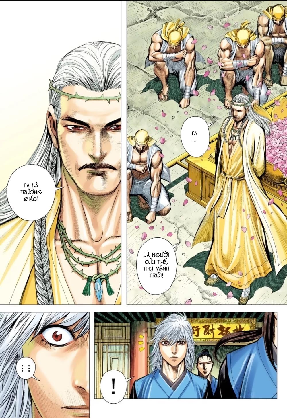 Tam Quốc Chí Dị Chapter 16 - Trang 2