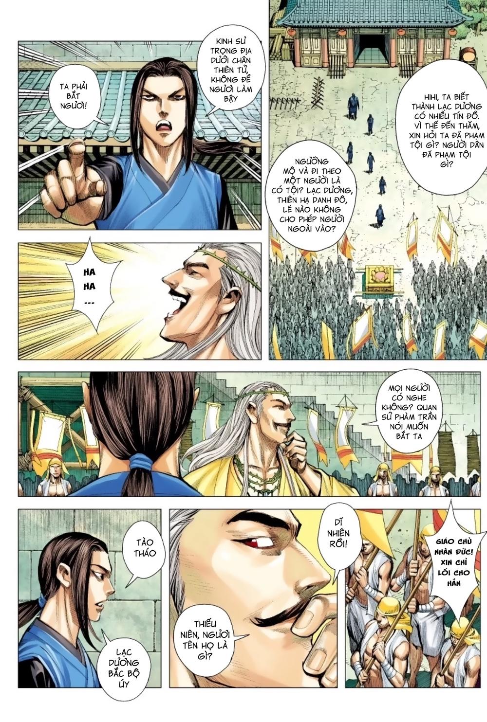 Tam Quốc Chí Dị Chapter 16 - Trang 2