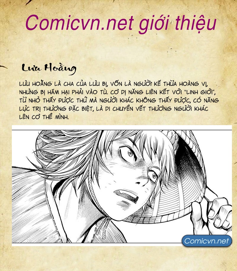 Tam Quốc Chí Dị Chapter 0 - Trang 2