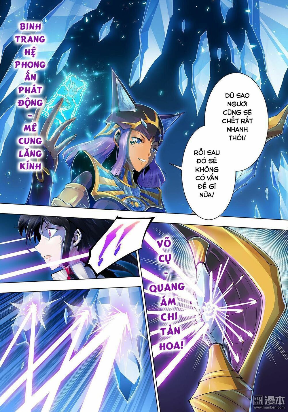 Thần Thoại Chiến Tuyến Chapter 13 - Trang 2