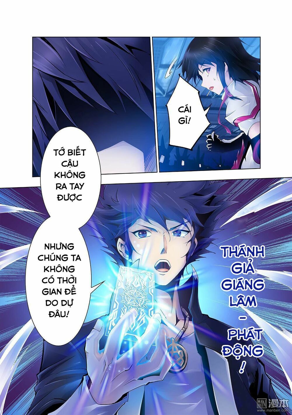 Thần Thoại Chiến Tuyến Chapter 5 - Trang 2