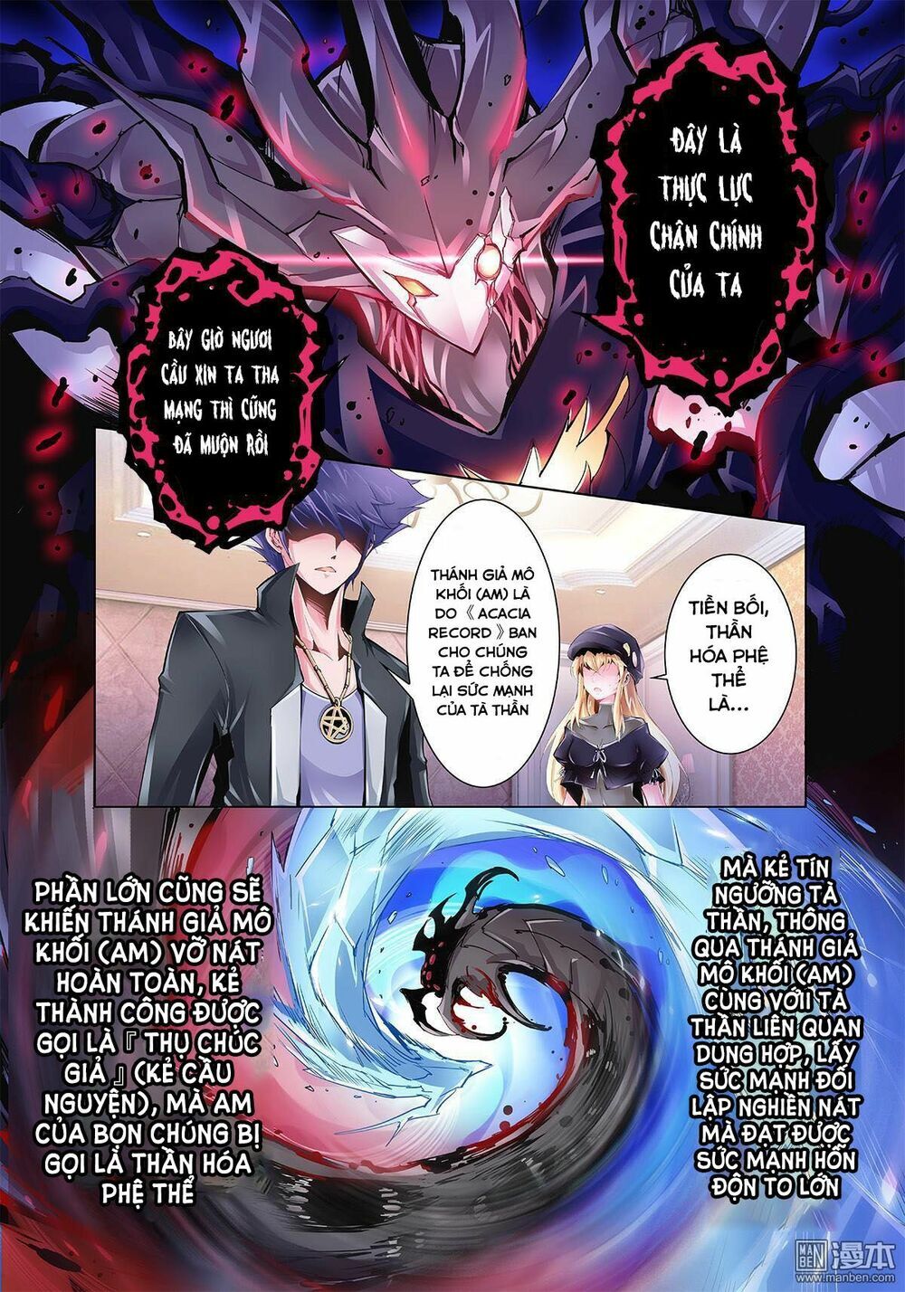 Thần Thoại Chiến Tuyến Chapter 3 - Trang 2