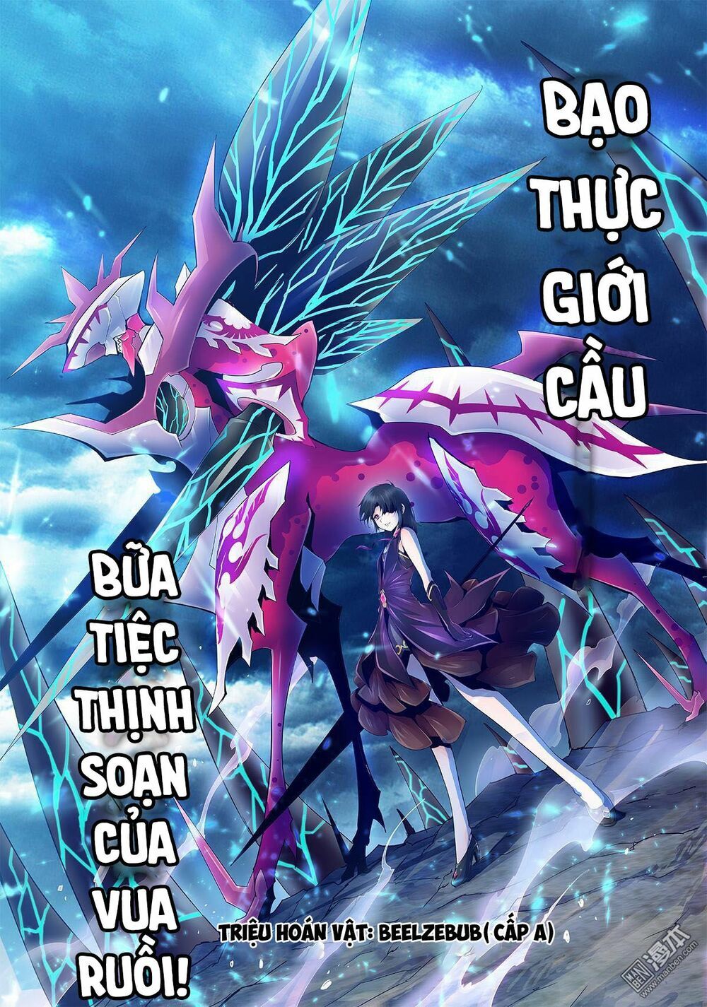 Thần Thoại Chiến Tuyến Chapter 3 - Trang 2