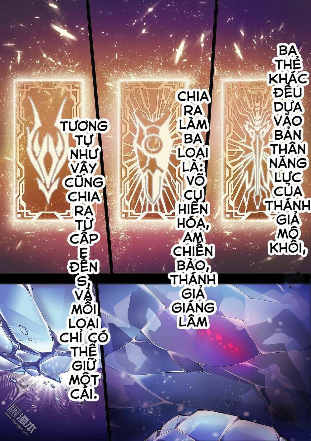 Thần Thoại Chiến Tuyến Chapter 1 - Trang 2