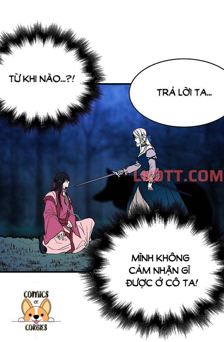 Mylord, Nữ Hoàng Của Loài Sói! Chapter 3 - Trang 2