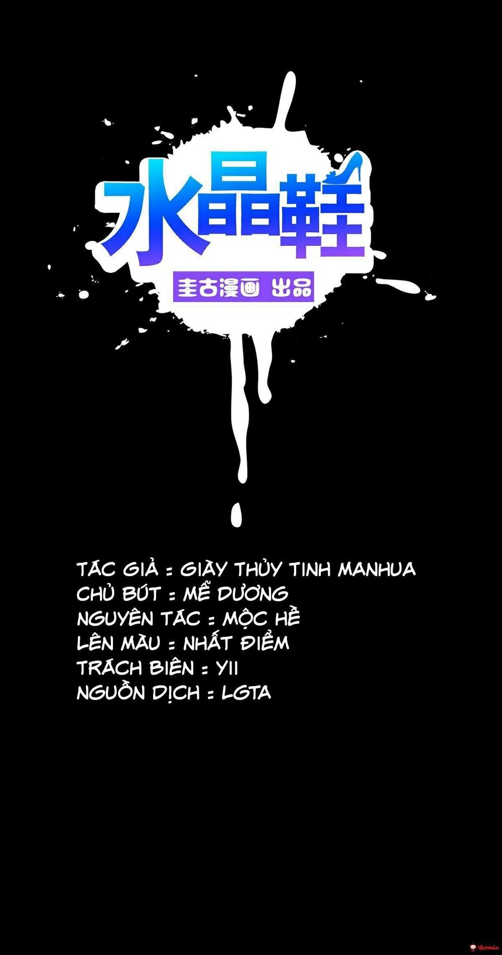 Giày Thủy Tinh Chapter 0 - Trang 2