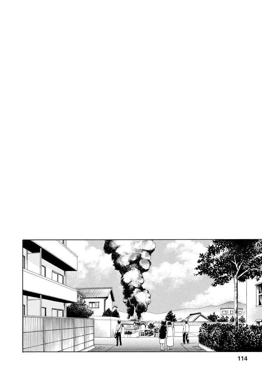 Fukushuu Kyoushitsu Chapter 22 - Trang 2