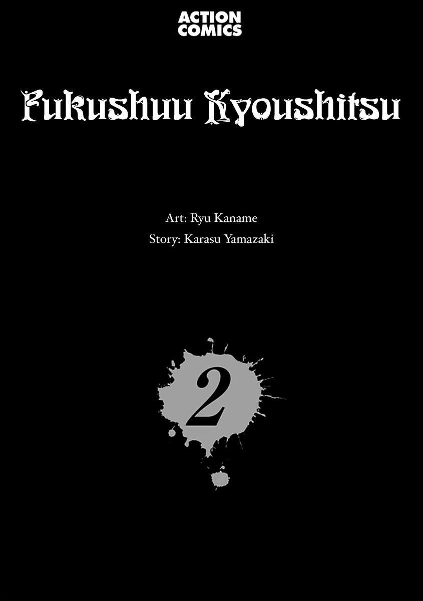 Fukushuu Kyoushitsu Chapter 6.5 - Trang 2