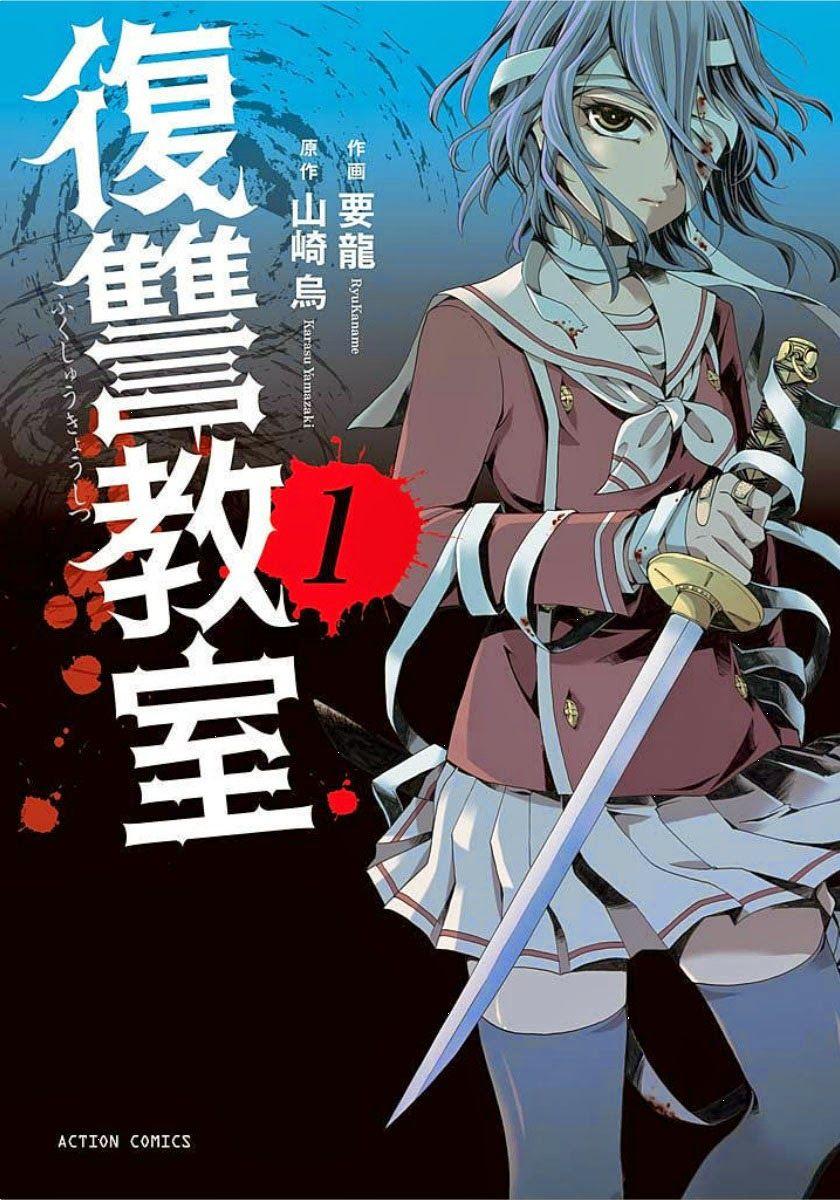 Fukushuu Kyoushitsu Chapter 1 - Trang 2