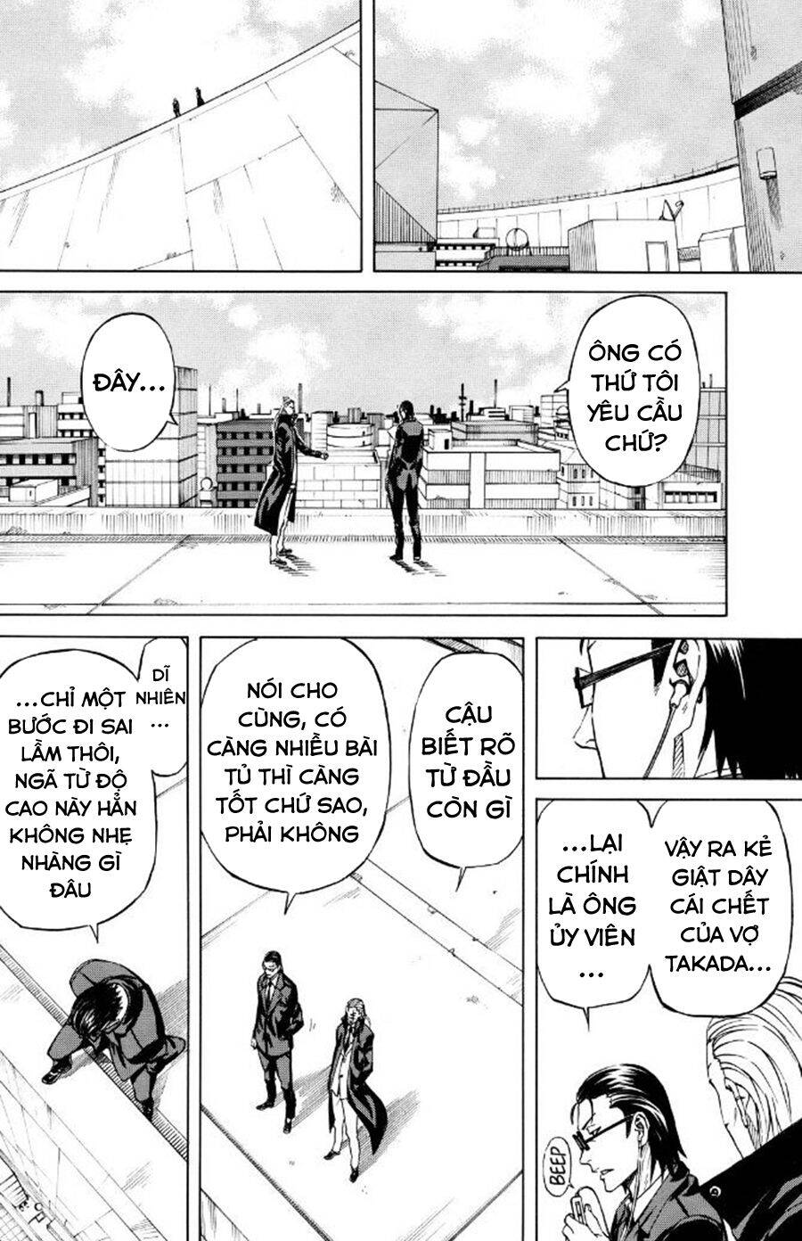 Sukedachi 09 Chapter 24 - Trang 2