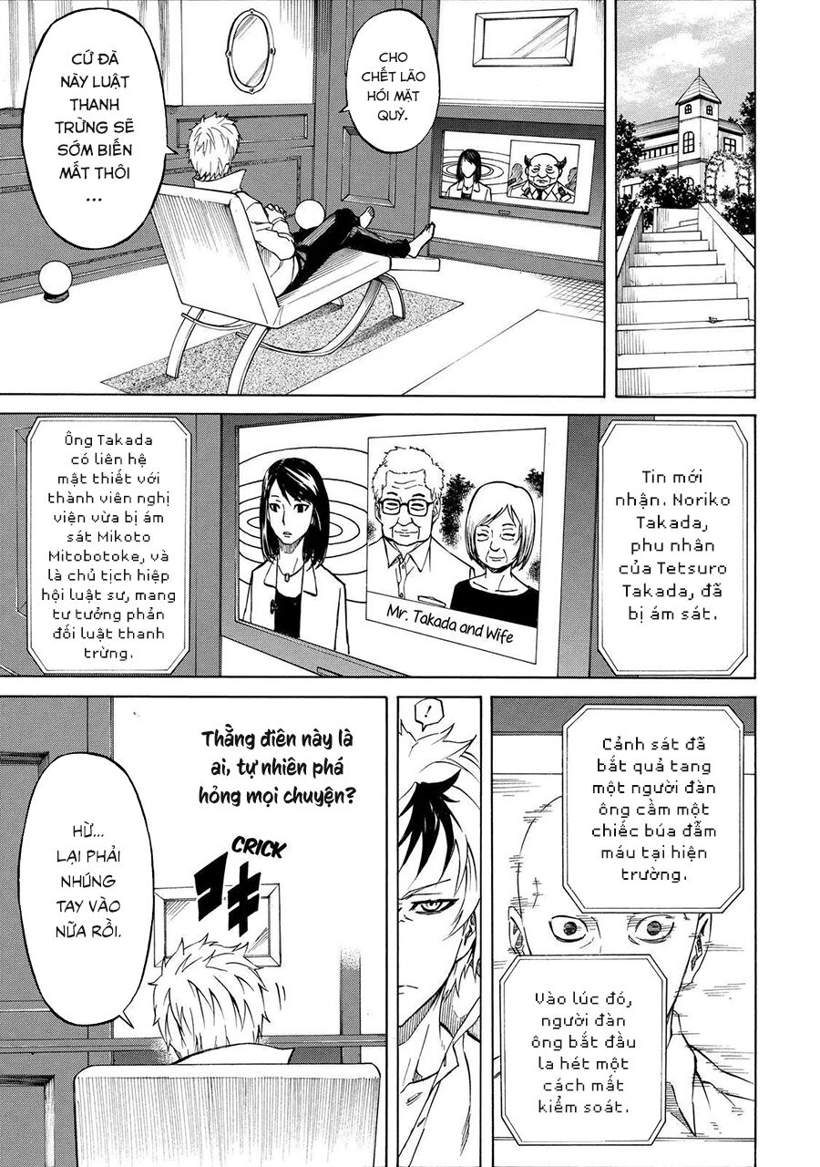 Sukedachi 09 Chapter 23 - Trang 2