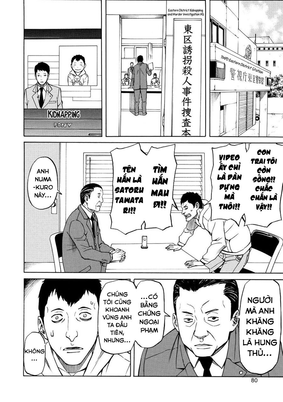 Sukedachi 09 Chapter 22 - Trang 2