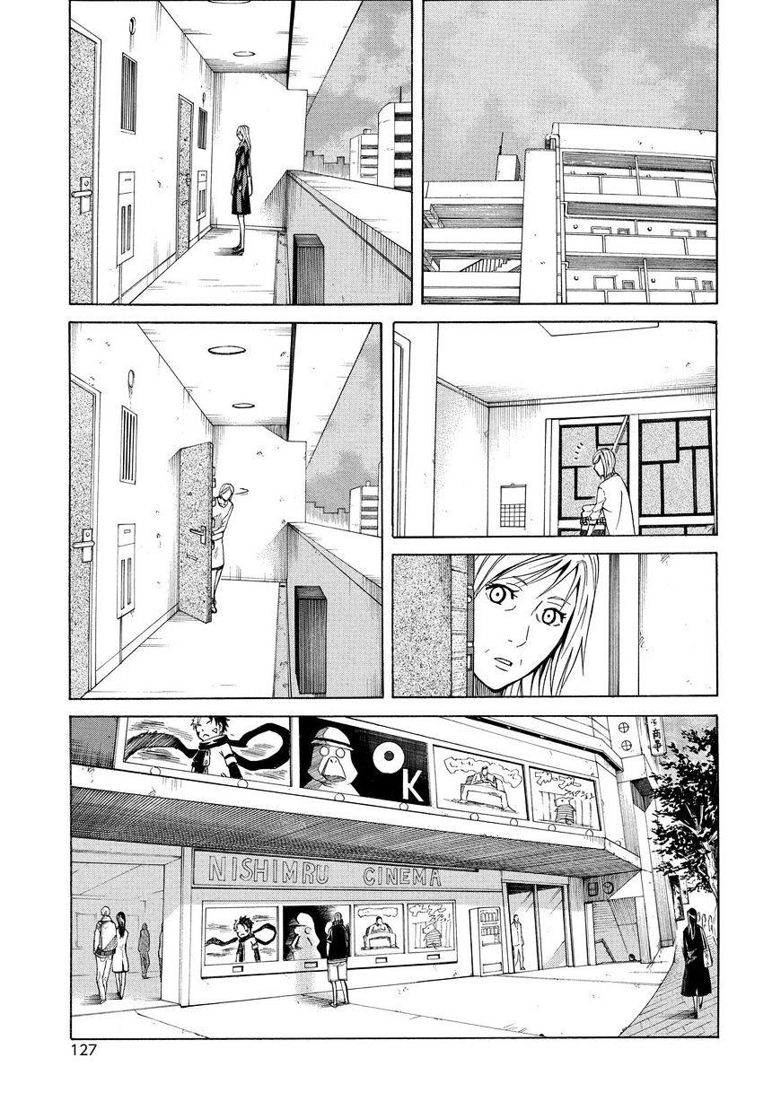 Sukedachi 09 Chapter 13 - Trang 2