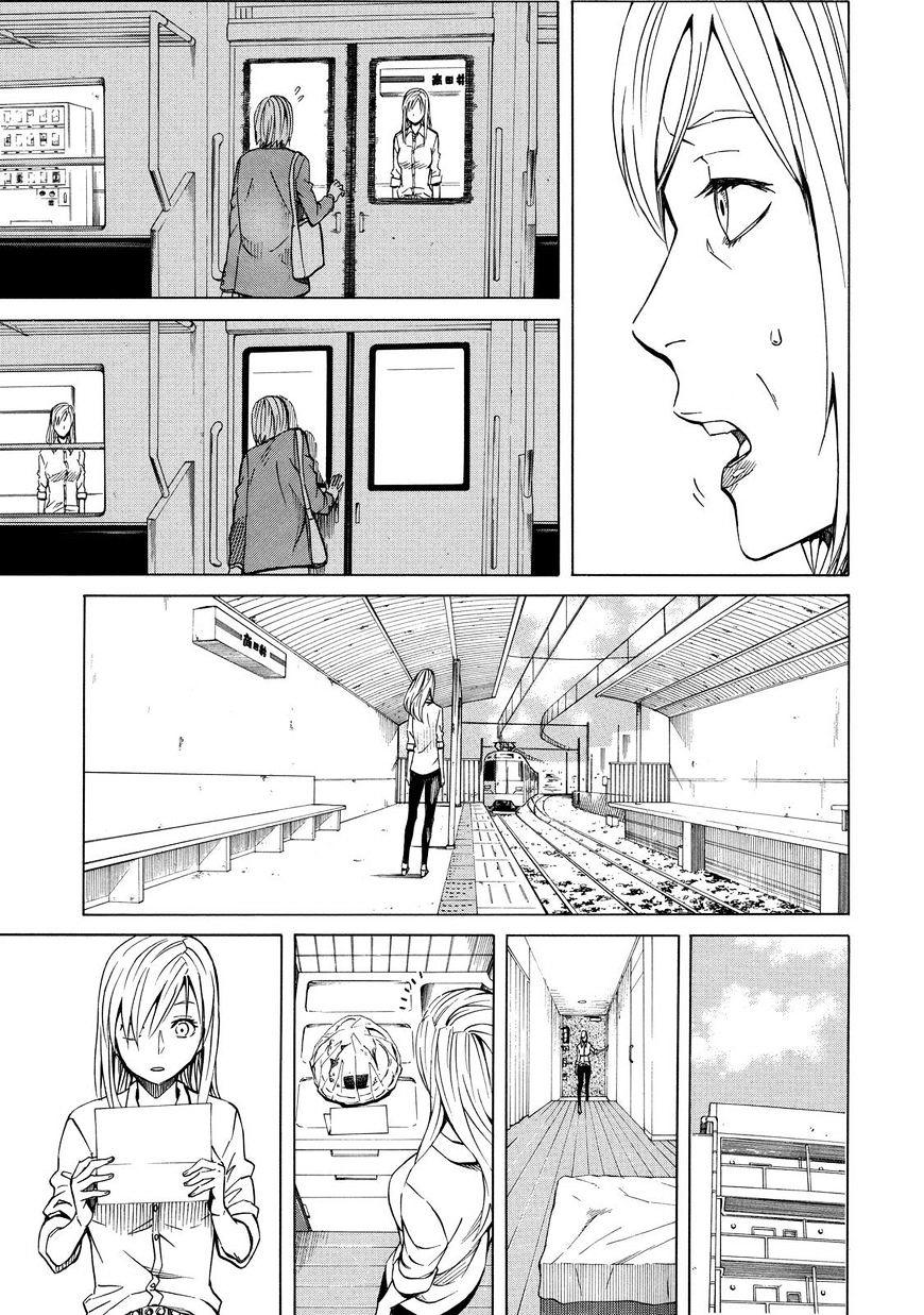 Sukedachi 09 Chapter 13 - Trang 2