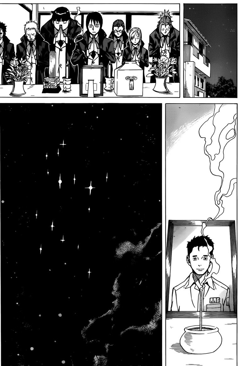 Sukedachi 09 Chapter 7 - Trang 2