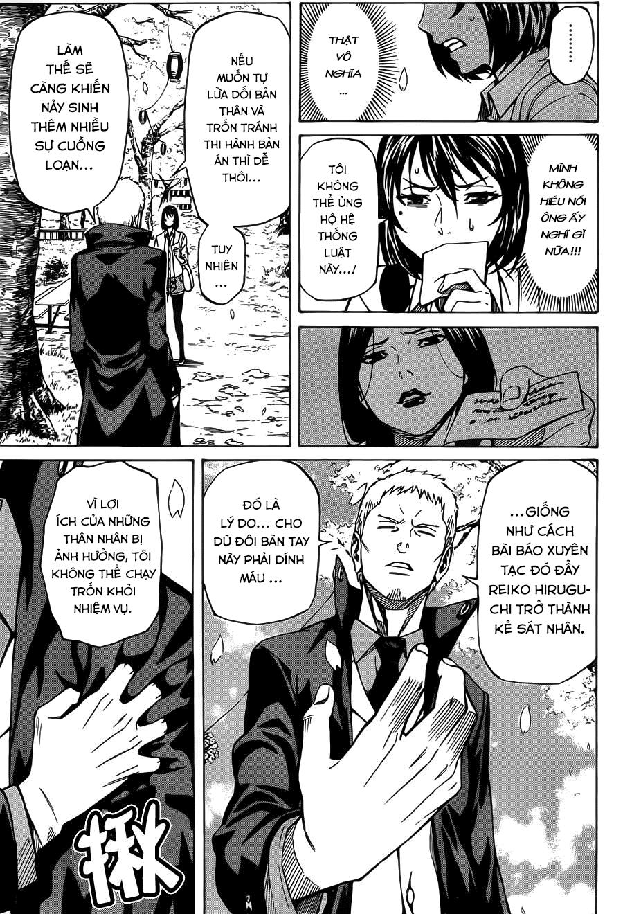 Sukedachi 09 Chapter 6 - Trang 2