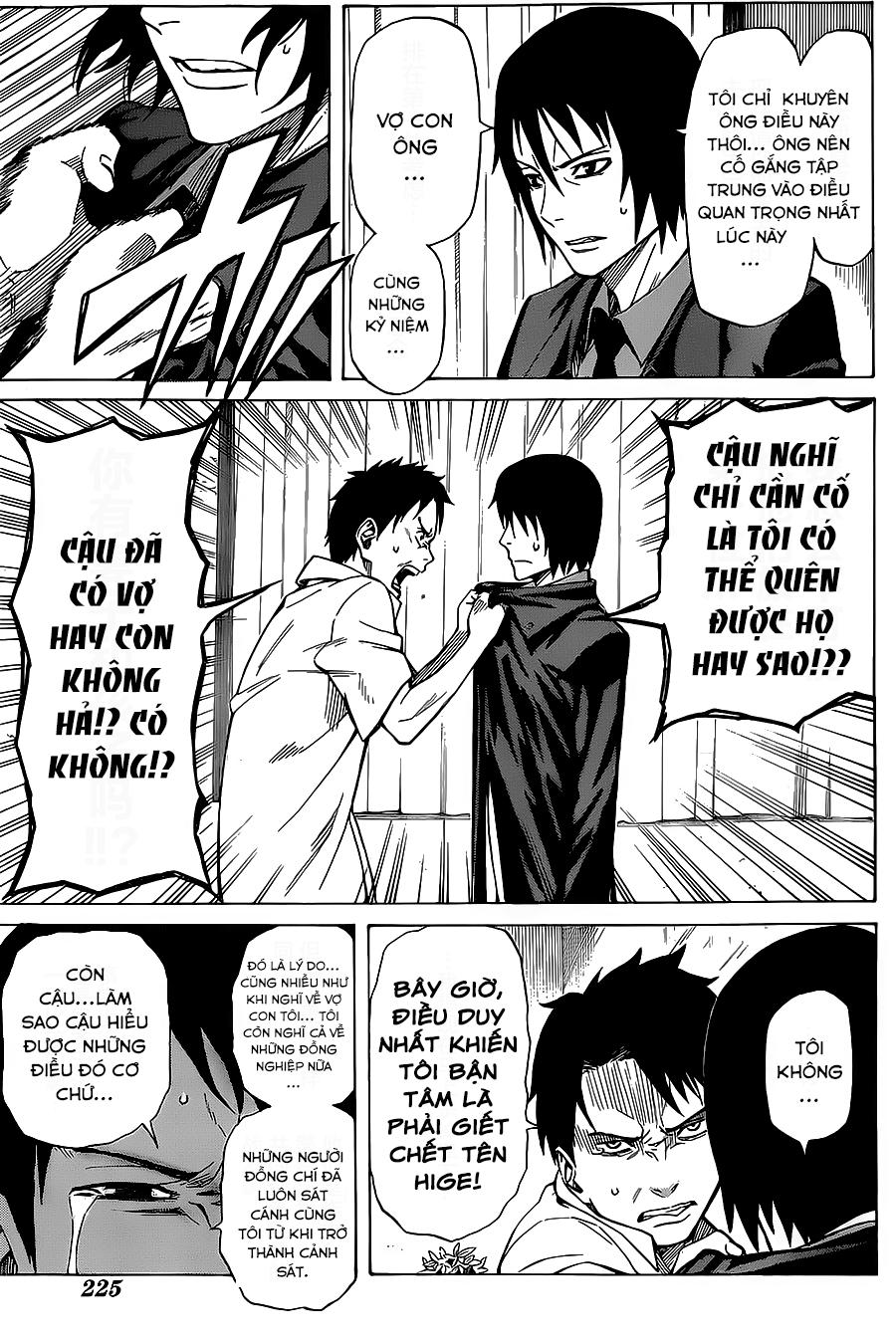 Sukedachi 09 Chapter 2 - Trang 2