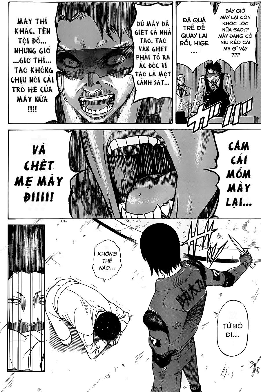 Sukedachi 09 Chapter 2 - Trang 2