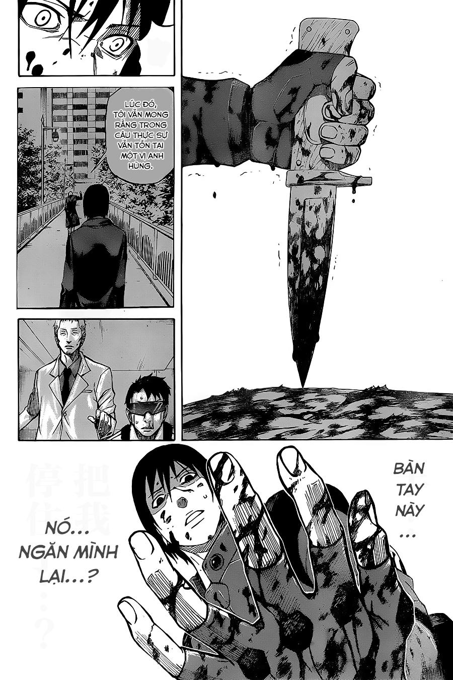 Sukedachi 09 Chapter 2 - Trang 2