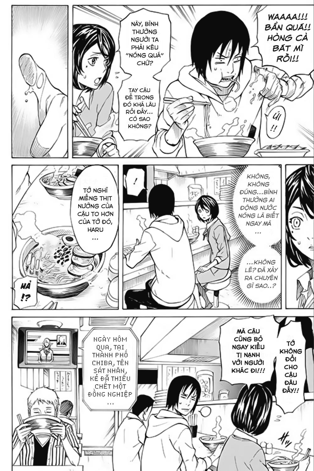 Sukedachi 09 Chapter 1 - Trang 2