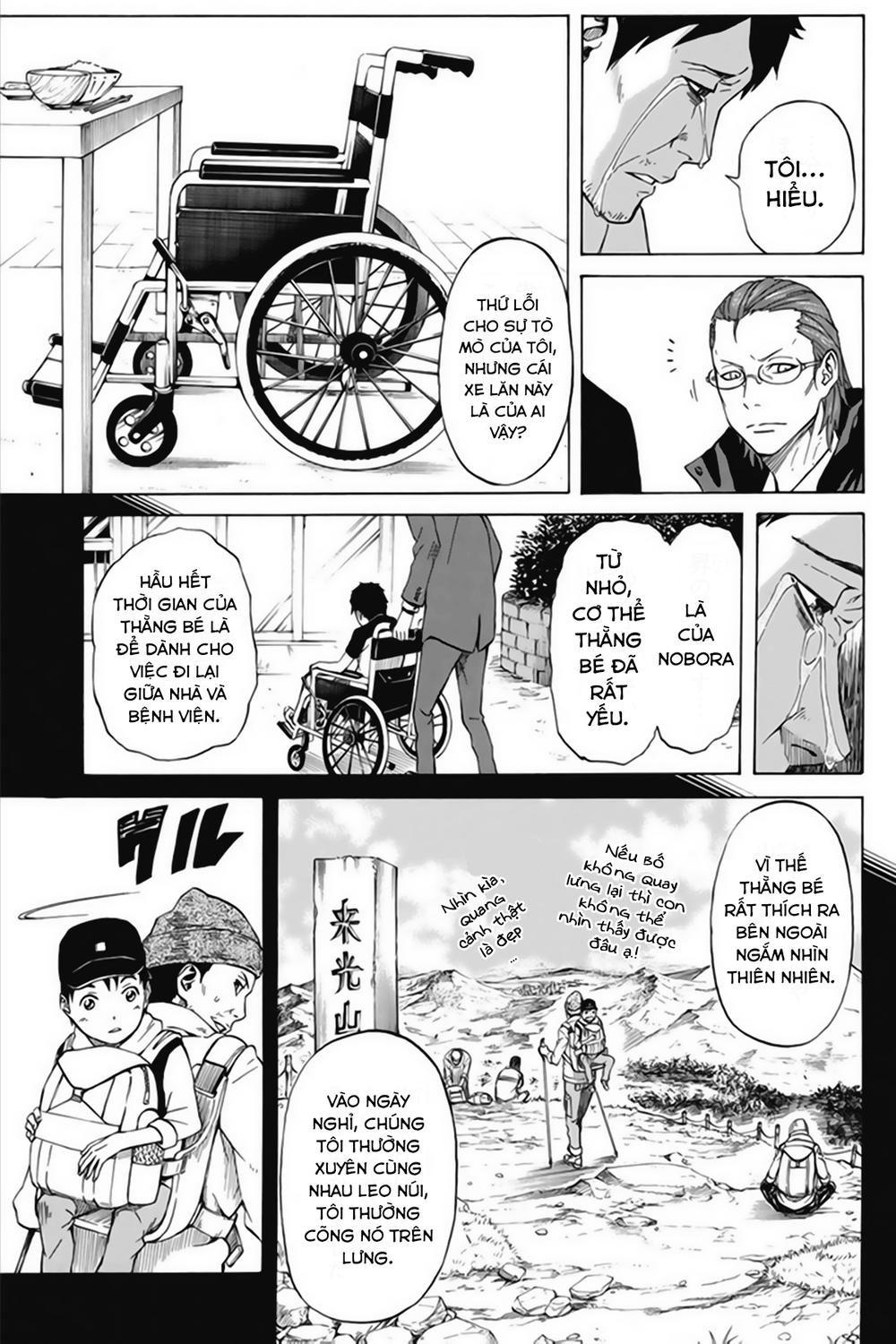 Sukedachi 09 Chapter 1 - Trang 2