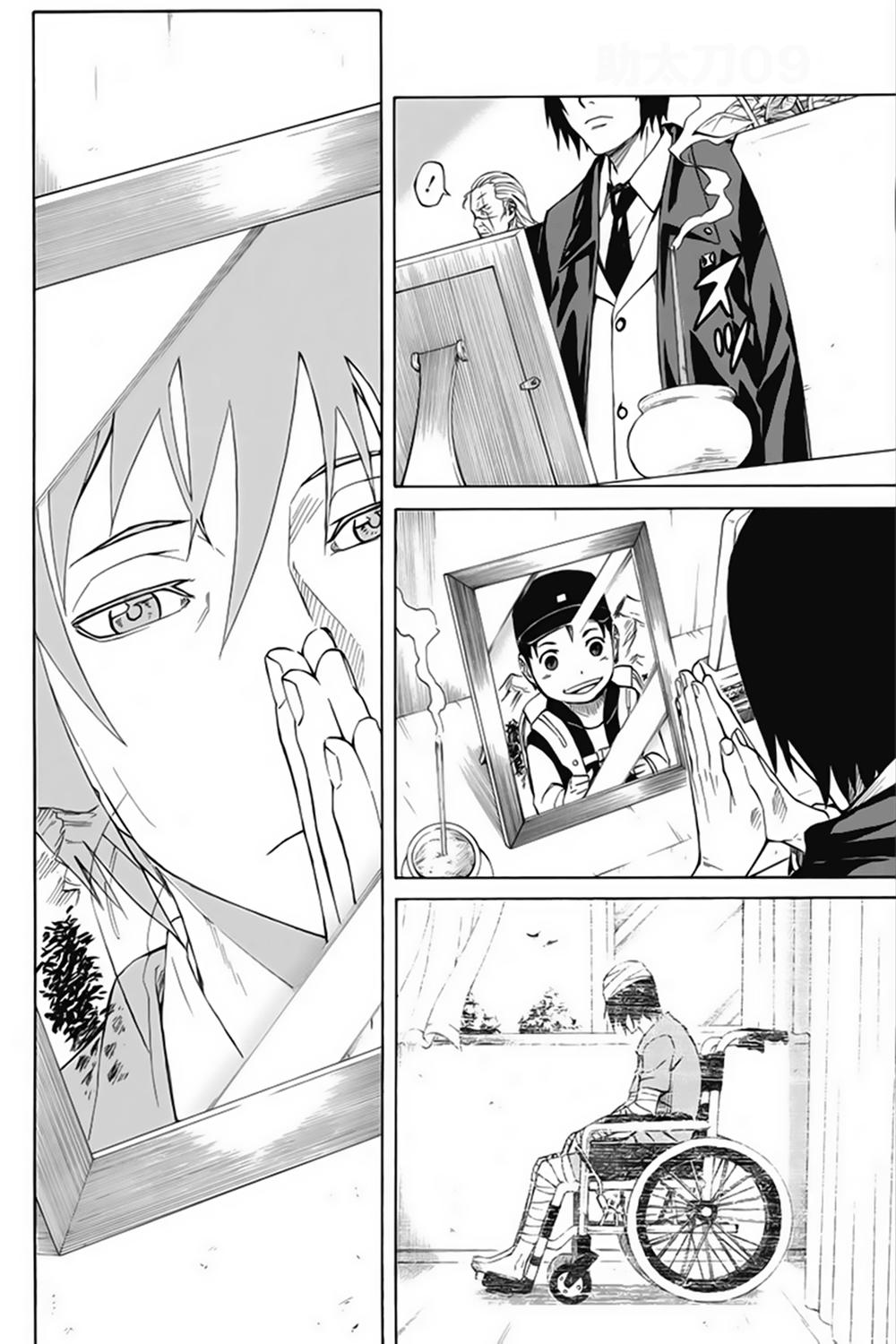 Sukedachi 09 Chapter 1 - Trang 2