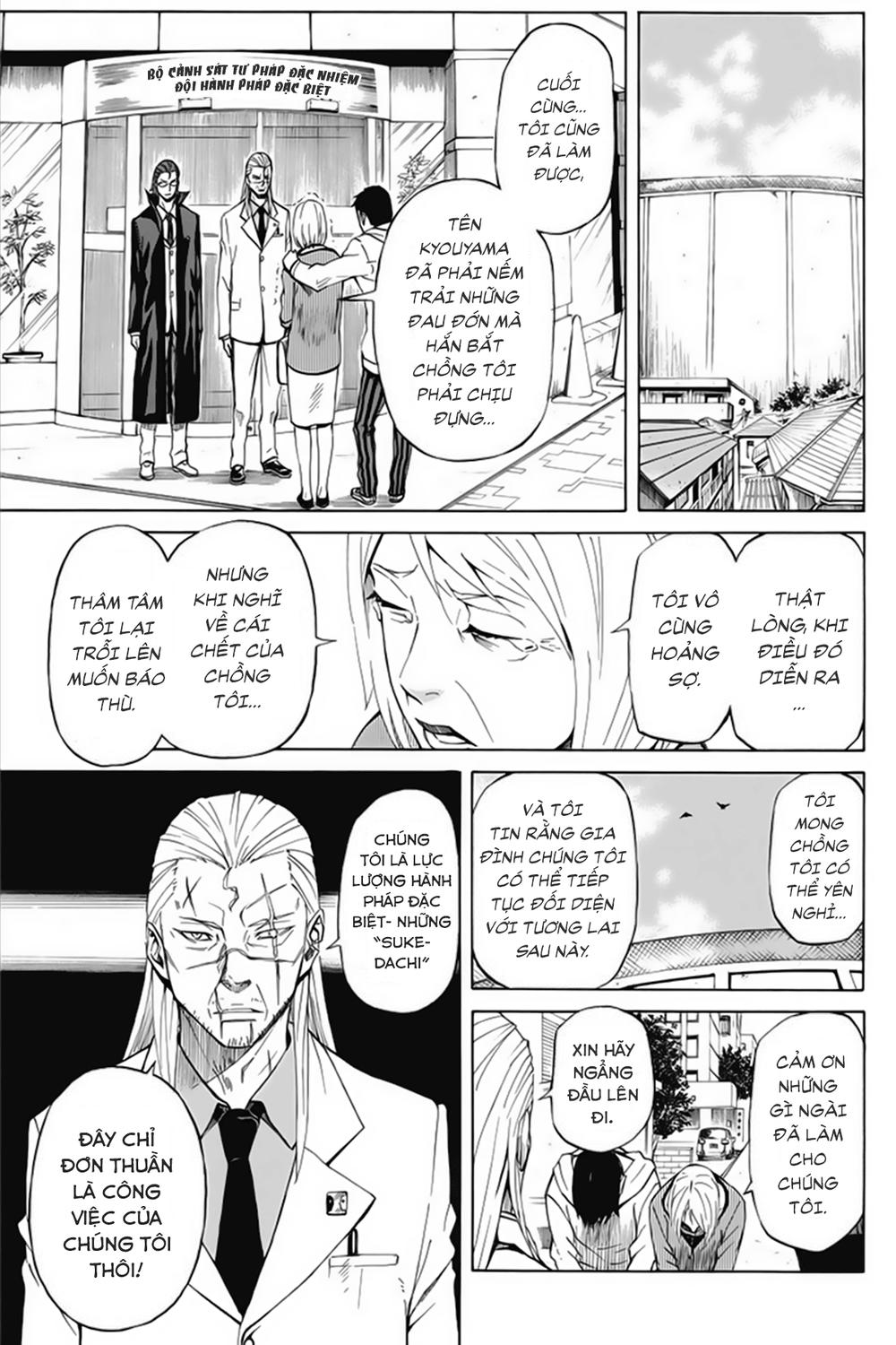 Sukedachi 09 Chapter 1 - Trang 2