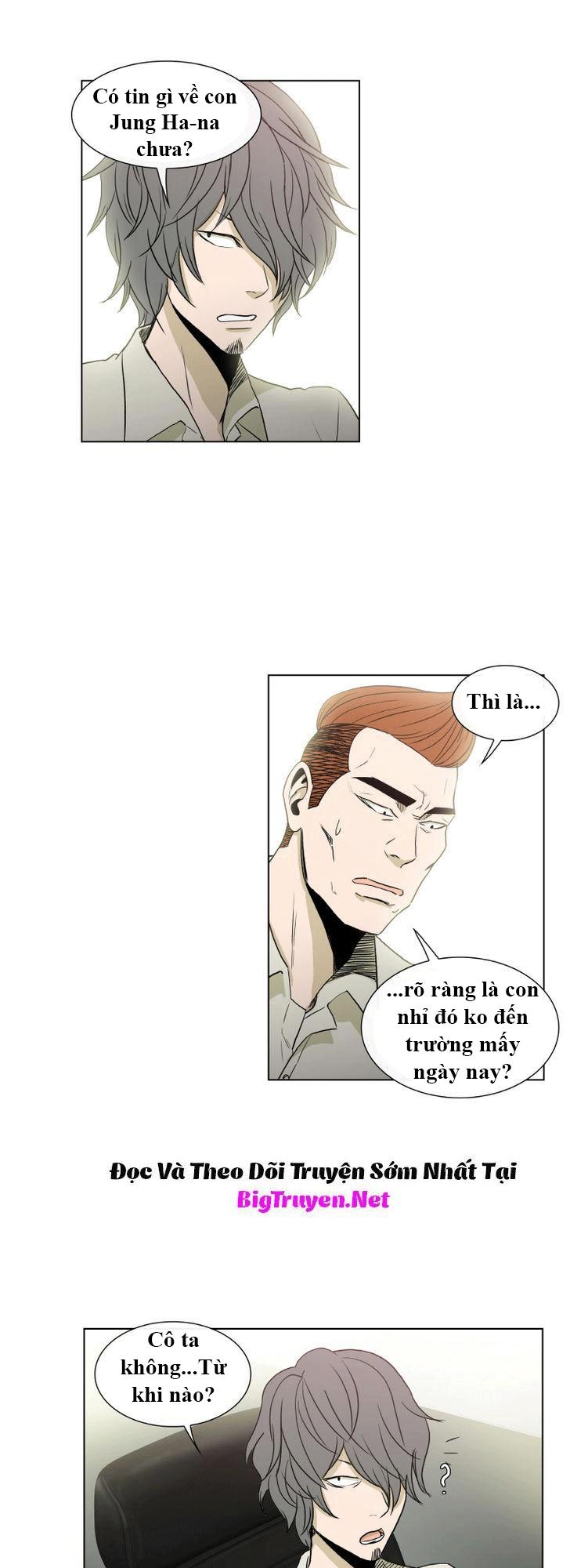 Anh Ấy Là Nữ Sinh Cấp 3 Chapter 36 - Trang 2