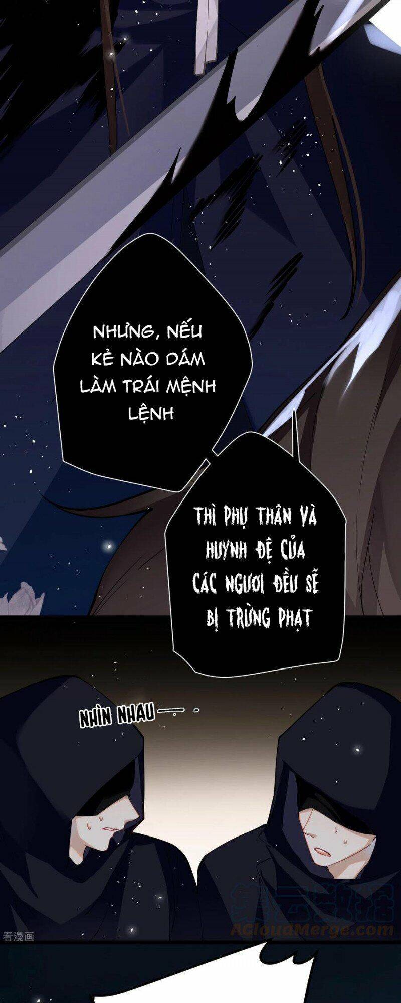 Công Chúa Pháo Hôi Muốn Tùy Tiện Đến Cùng Chapter 83 - Trang 2