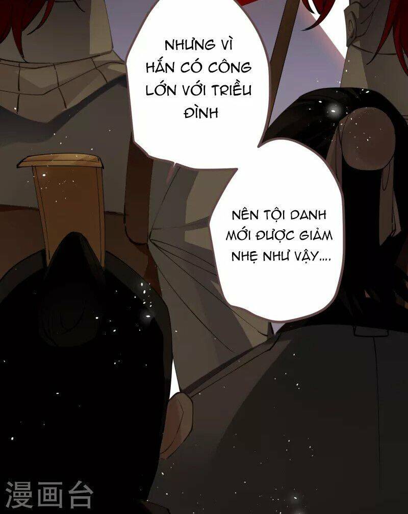 Công Chúa Pháo Hôi Muốn Tùy Tiện Đến Cùng Chapter 78 - Trang 2