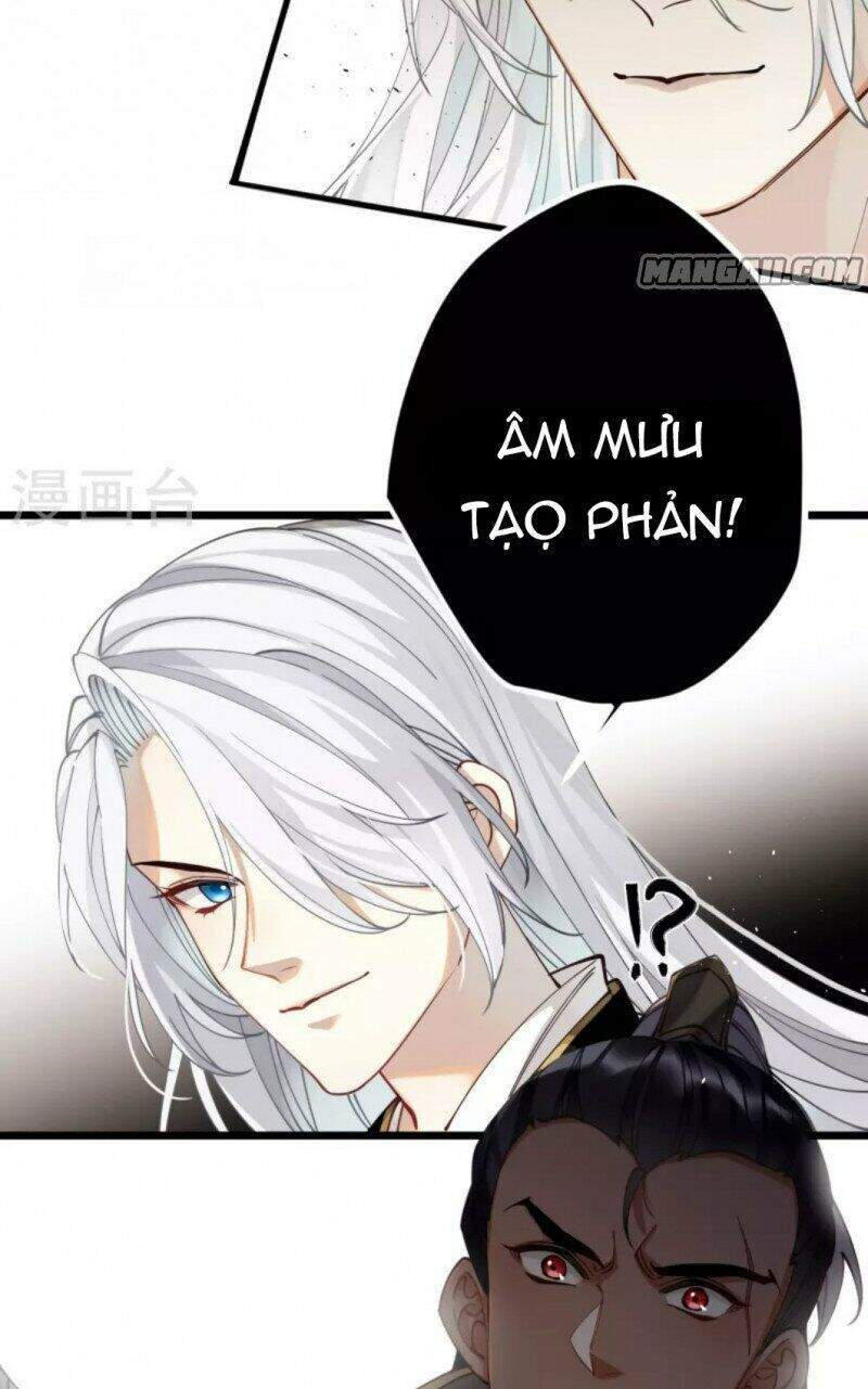 Công Chúa Pháo Hôi Muốn Tùy Tiện Đến Cùng Chapter 67 - Trang 2