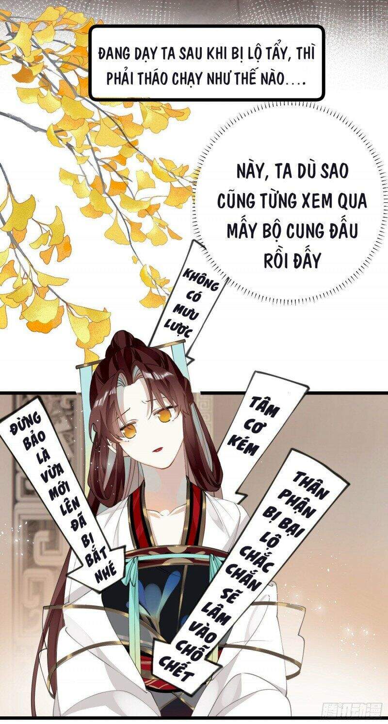 Công Chúa Pháo Hôi Muốn Tùy Tiện Đến Cùng Chapter 33 - Trang 2