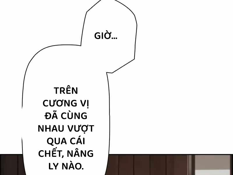 Đặc Tính Tiến Hóa Của Chiêu Hồn Sư Chapter 77 - Trang 2