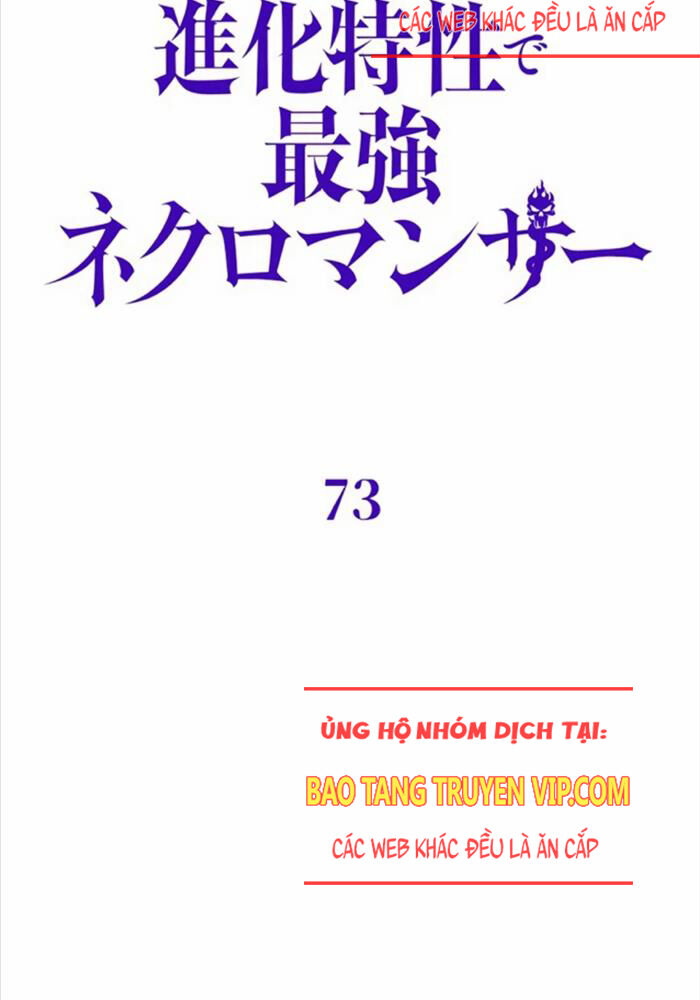 Đặc Tính Tiến Hóa Của Chiêu Hồn Sư Chapter 73 - Trang 2