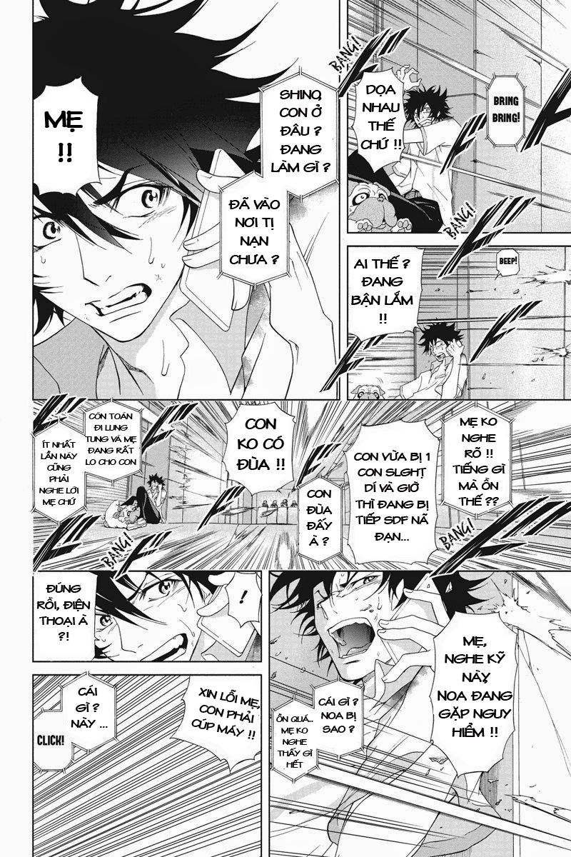 Tokku Hakkenshi Chapter 3 - Trang 2