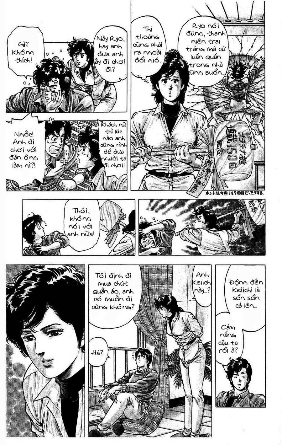 City Hunter Chapter 78 - Trang 2