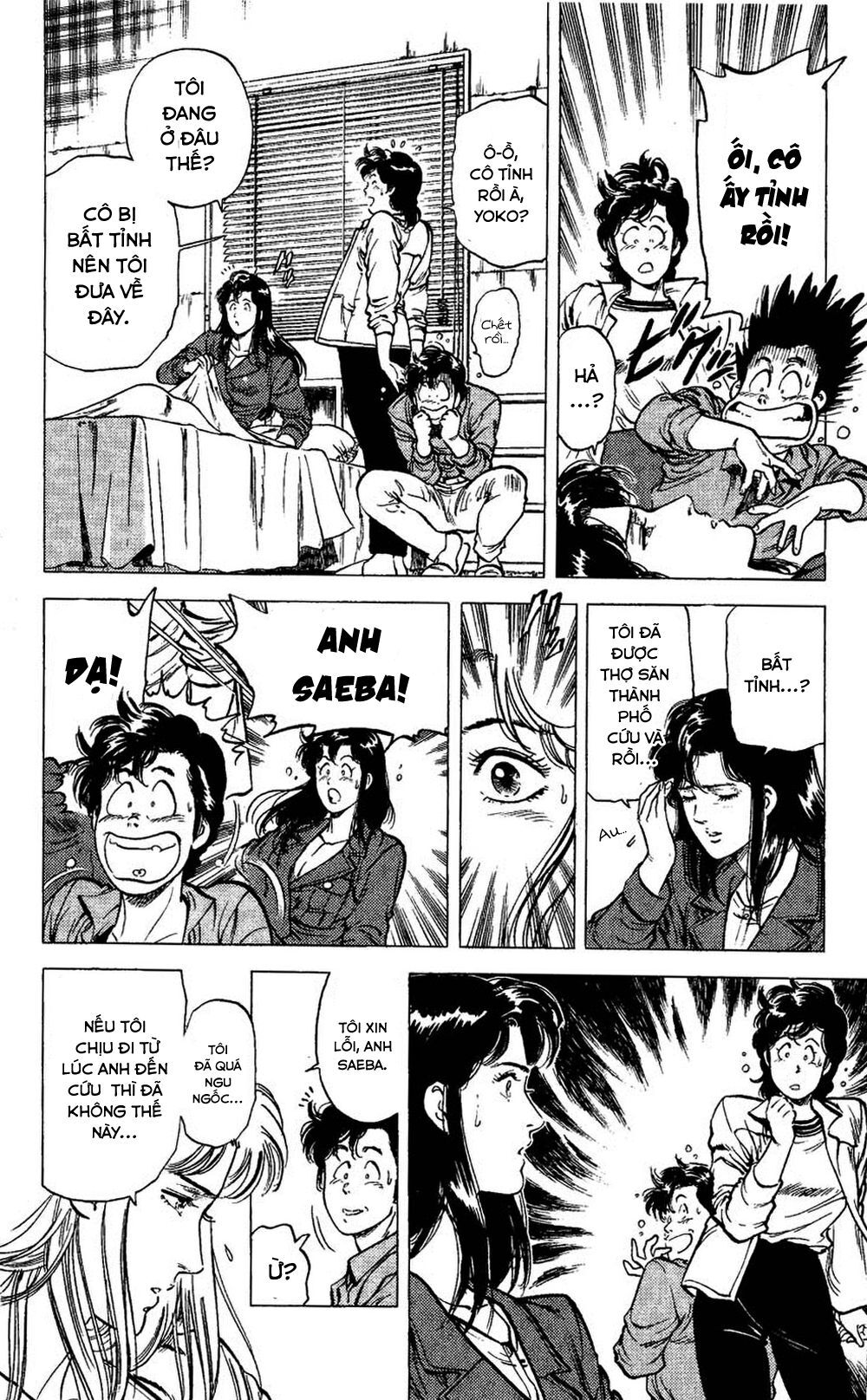 City Hunter Chapter 76 - Trang 2