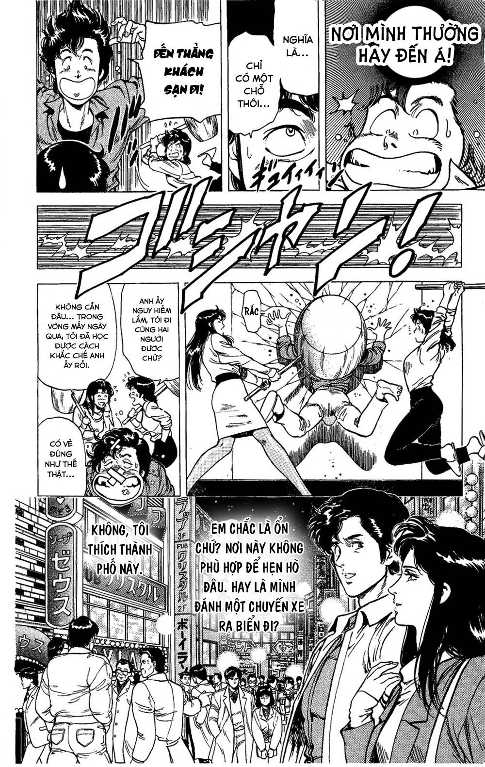 City Hunter Chapter 76 - Trang 2