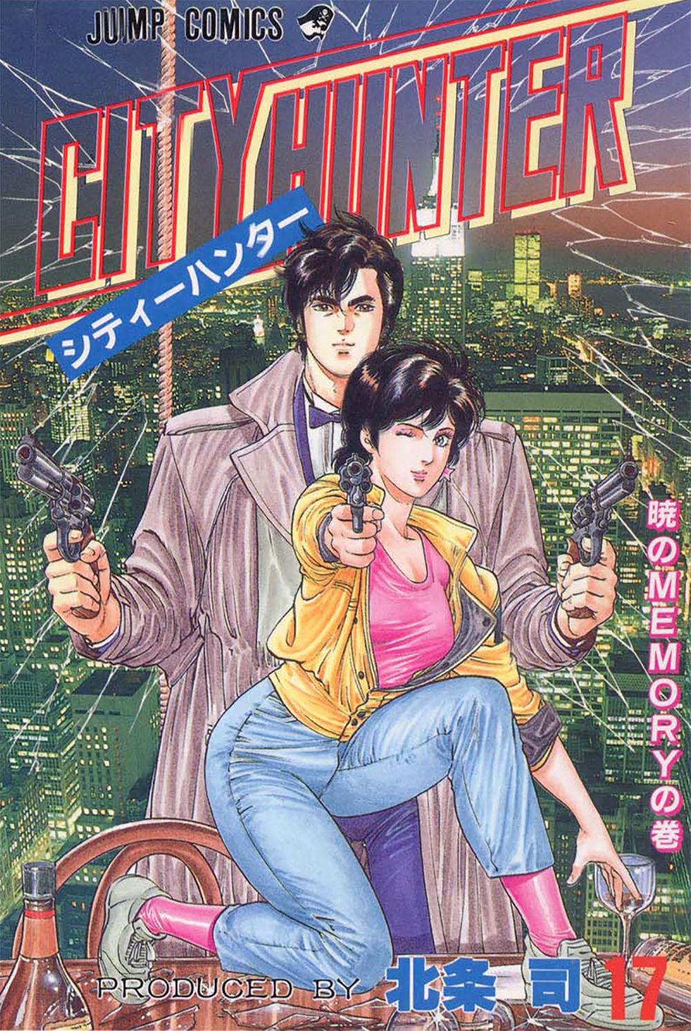 City Hunter Chapter 75 - Trang 2