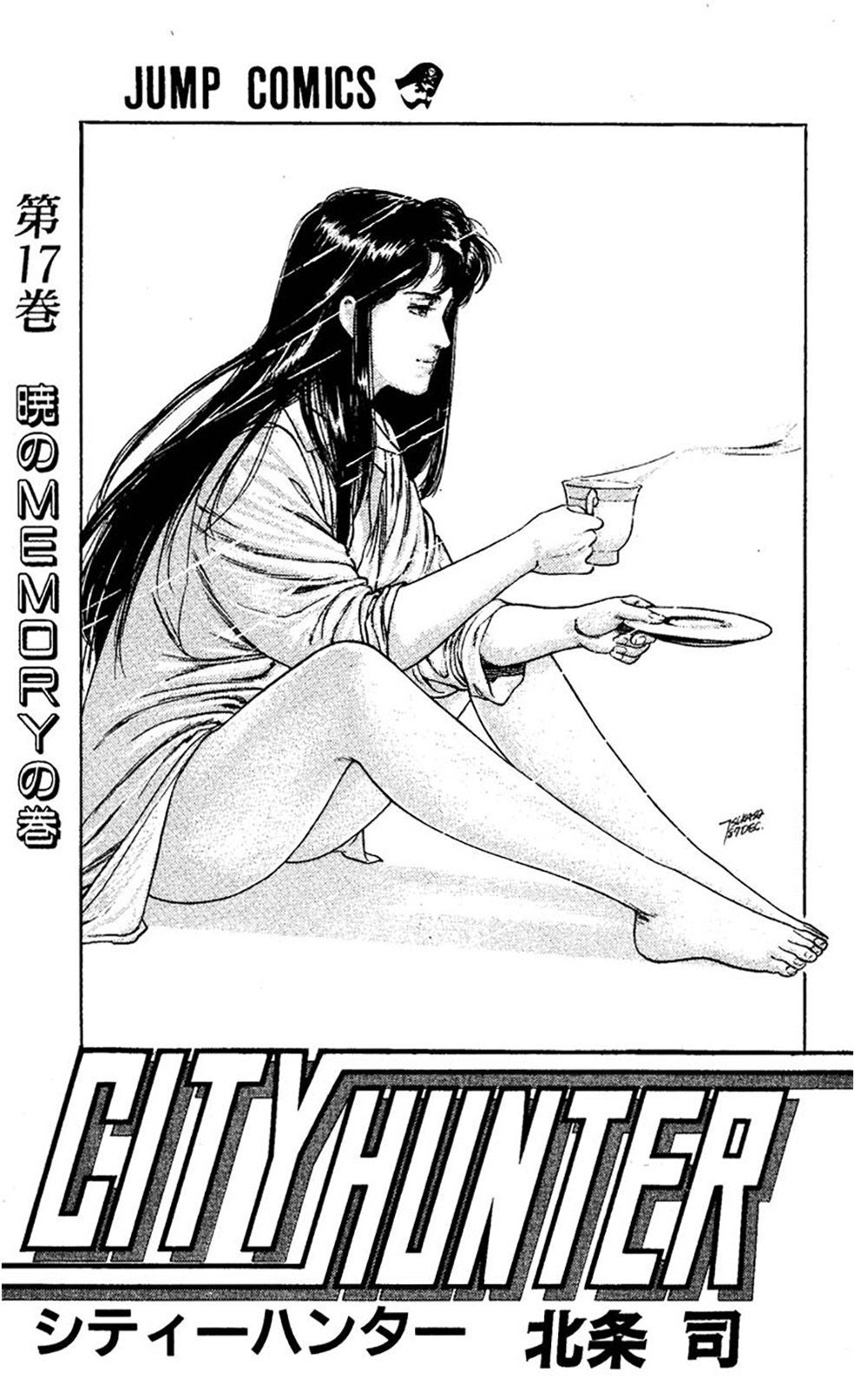 City Hunter Chapter 75 - Trang 2