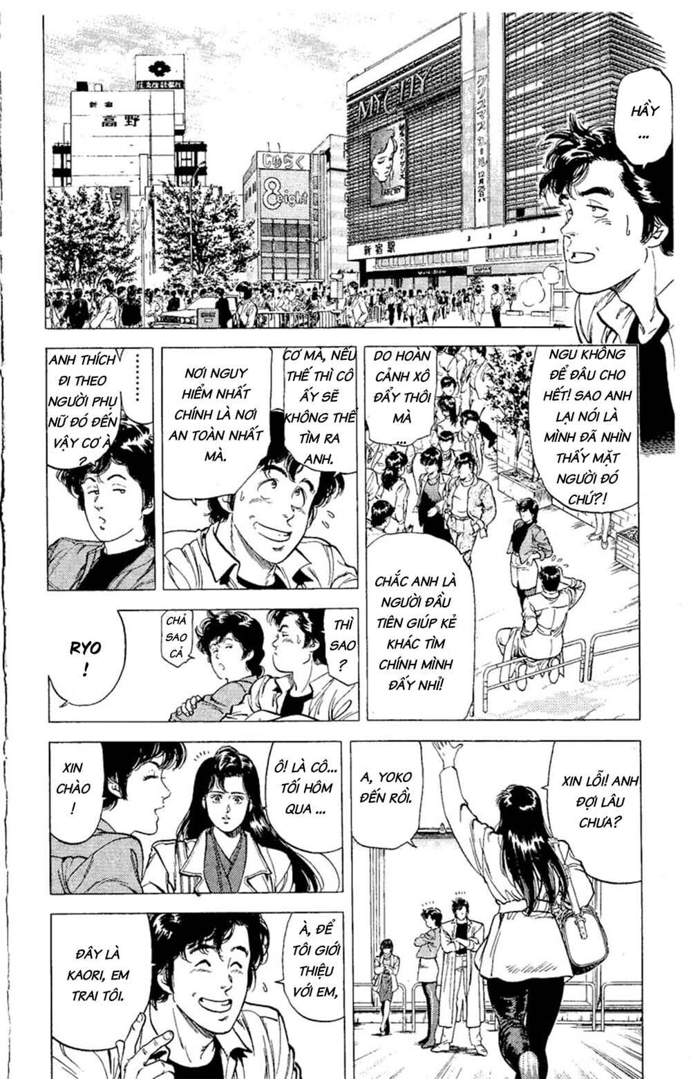 City Hunter Chapter 72 - Trang 2