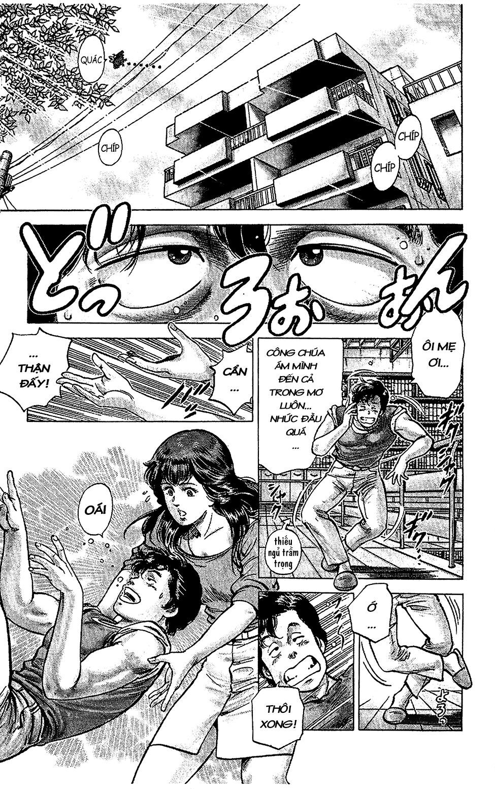 City Hunter Chapter 64 - Trang 2