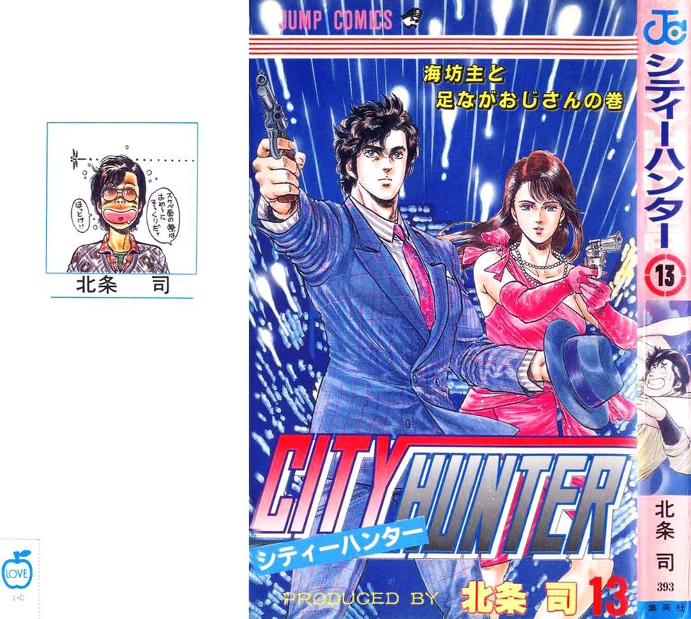 City Hunter Chapter 50 - Trang 2