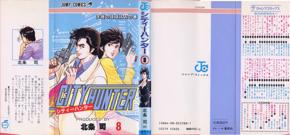 City Hunter Chapter 28 - Trang 2